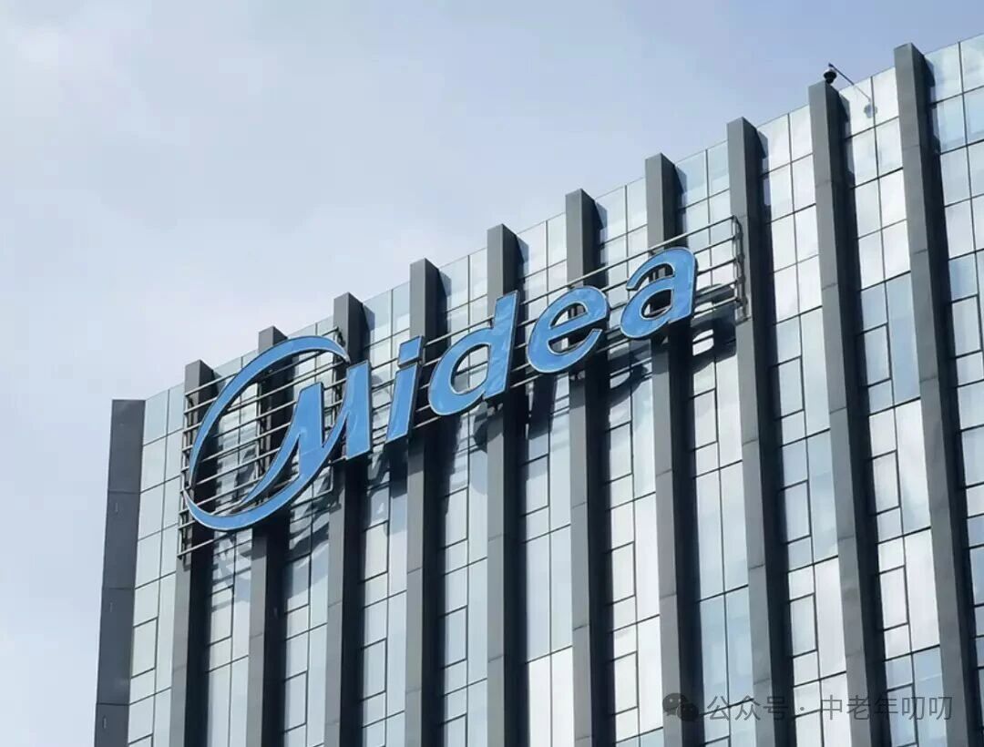 美的集团的“慢”增长时代与多元化隐忧_搜狐网