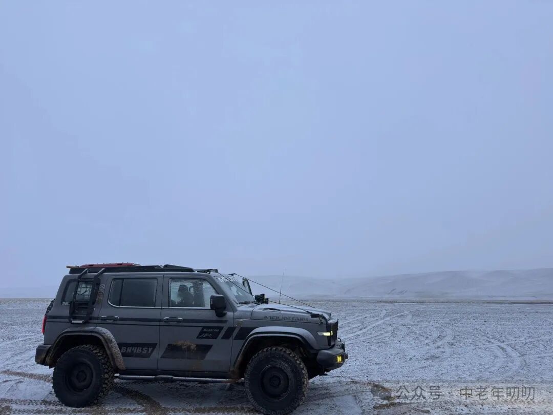 终极圆梦之旅——陆：原文配图 05
